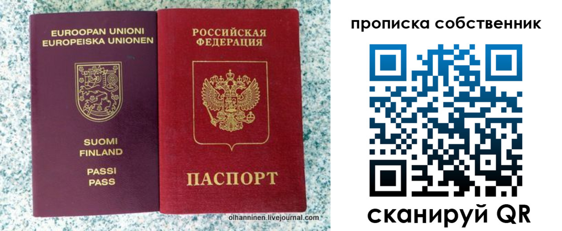 регистрация для дет. сада в Пущино