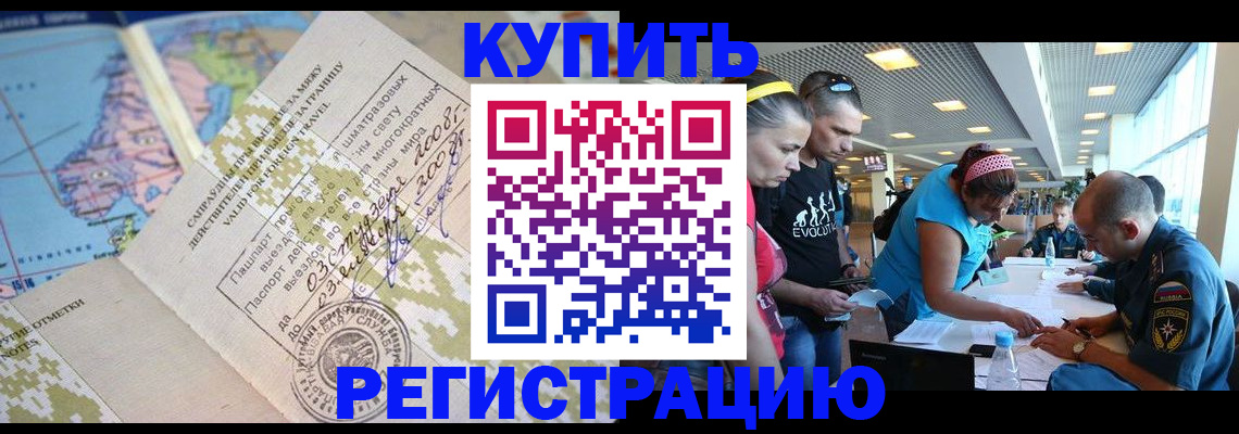 регистрация для дет. сада в Пущино