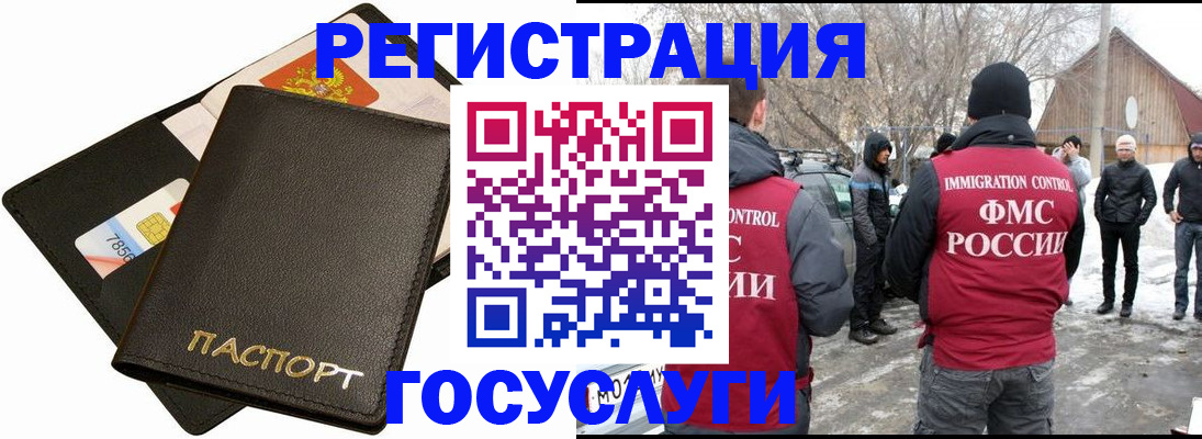 регистрация для дет. сада в Пущино