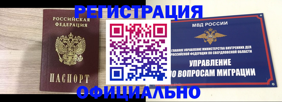 форма 3 в Пущино